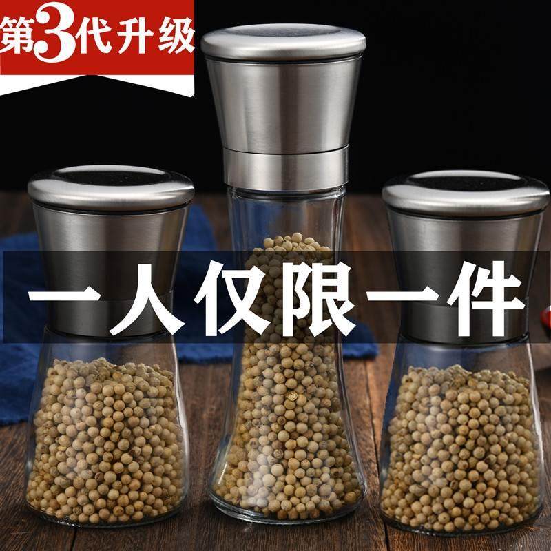 德国304不锈钢胡椒研磨手动家用厨房小型黑胡椒粒粉花椒碾碎神器
