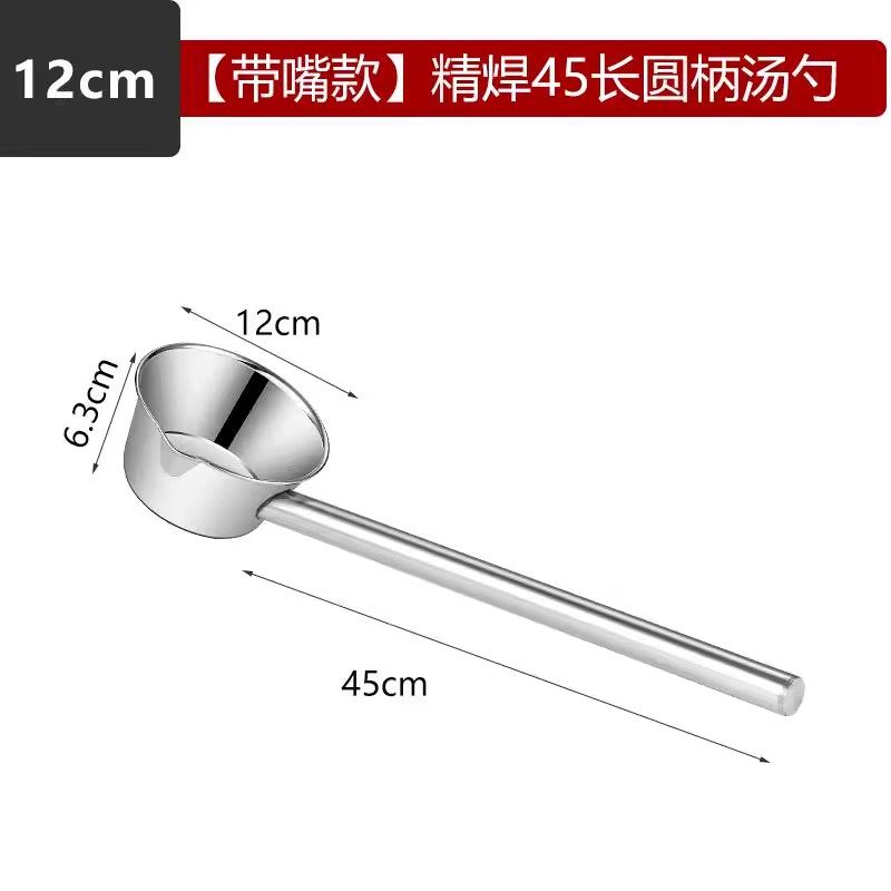 特厚不锈钢16-18C长短把勺子特厚带嘴水勺大号饭店打汤勺 水瓢,厨房/烹饪用具,水舀/水瓢,淘宝优惠券,粉丝福利购,淘宝优惠卷