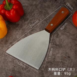 铁板烧不锈钢牛排铲刀披萨生煎铲手抓饼工具三角铲煎饼铲子 料理
