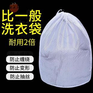 抽绳式洗衣保护袋 特卡奈护洗袋组合 家用大号防变形网袋 毛衣专