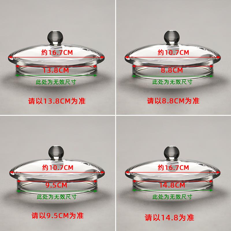 玻璃壶盖 玻璃盖茶壶盖配件烧水壶盖子配盖煮茶壶杯盖单卖圆型