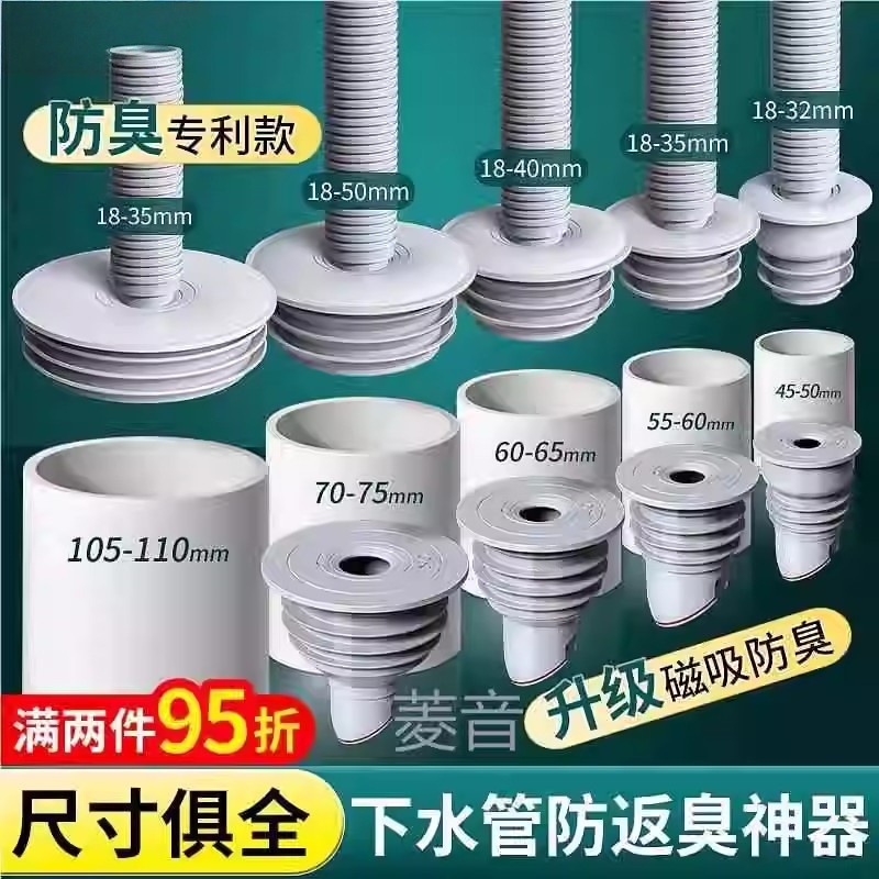 pvc内插缩口配件40/50/60/75下水管加长配件直角接头排水管变径圈