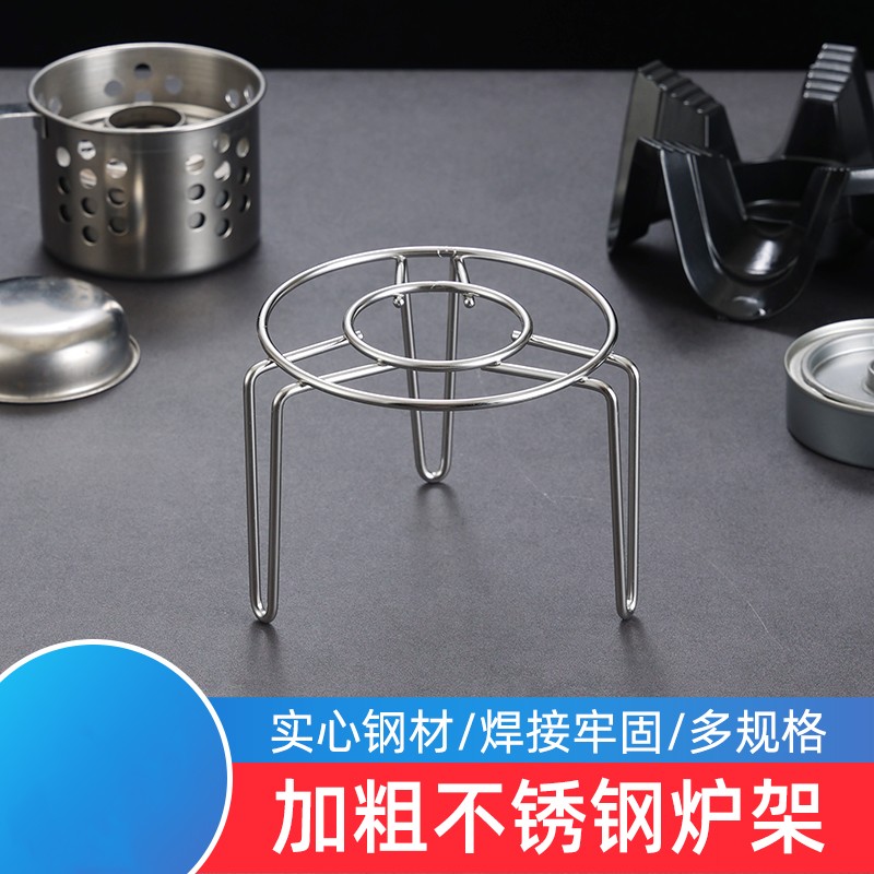 迷你蒸架小号大号蒸格不锈钢高矮脚架子养生壶保温杯家用锅架子