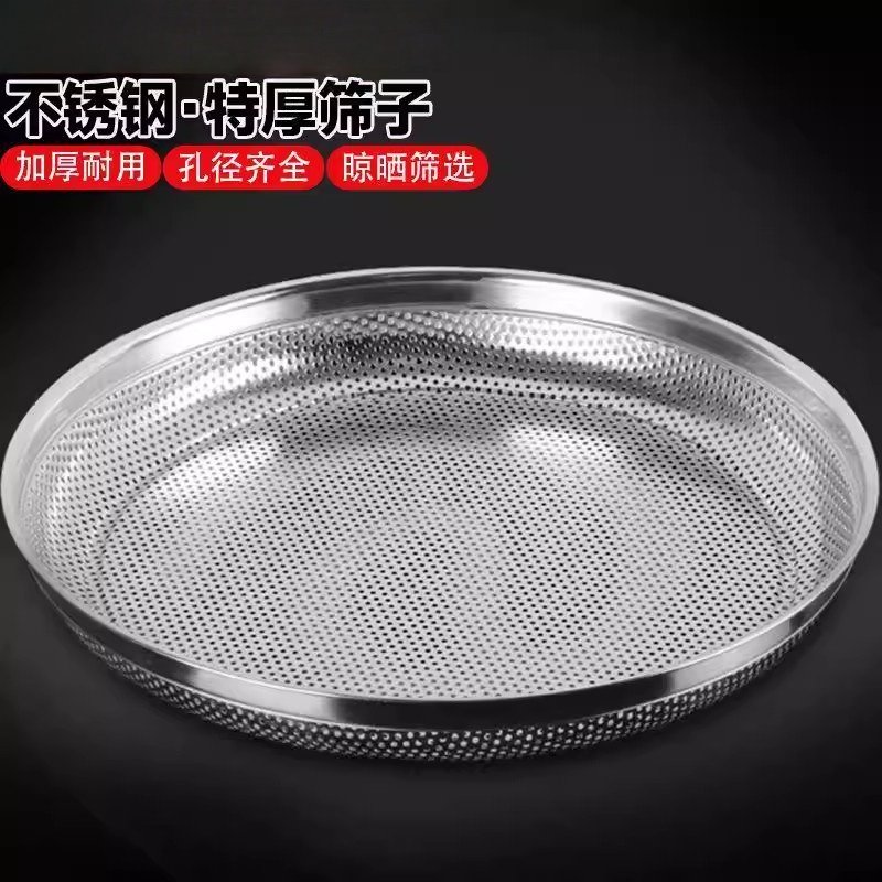 不锈钢筛子筛网园艺筛土大筛子分样筛沙子石头过滤家用圆形工业筛,厨房/烹饪用具,面粉筛,淘宝优惠券,粉丝福利购,淘宝优惠卷
