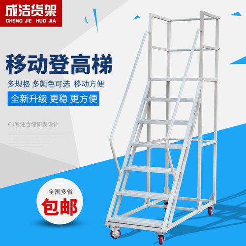 可拆卸组装，尺寸颜色可定制，经久耐用坚固