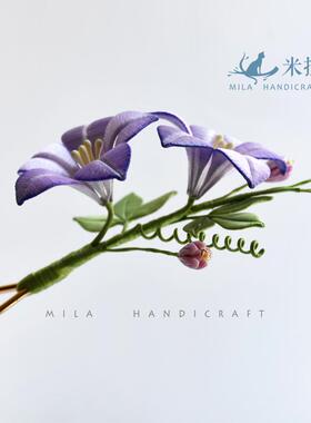 米拉发钗丝绒古风牵牛花缠花