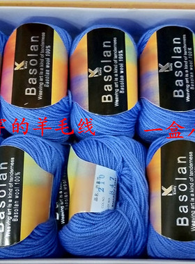 纯羊毛美丽诺贴身中粗线