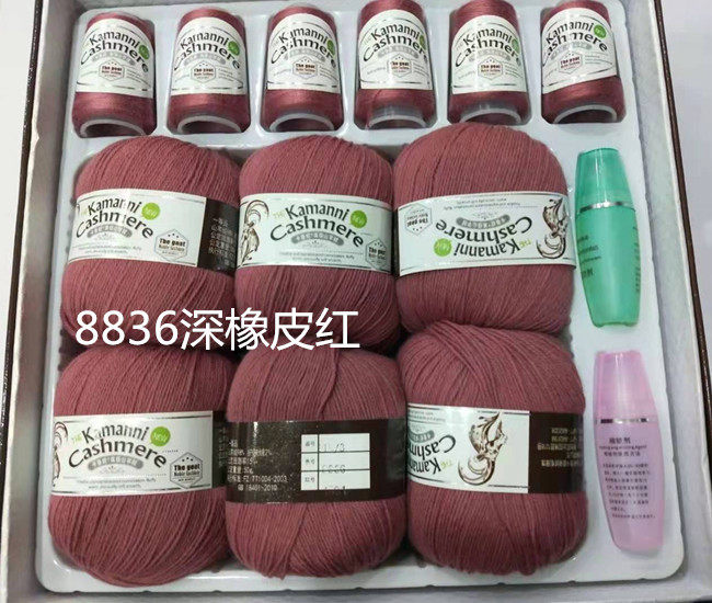 弹力修身卡曼妮羊绒毛线