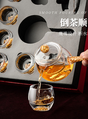 轻奢白酒杯杯架装饰摆件乔迁礼物