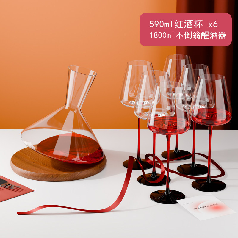 轻奢高档高级感高颜值高级感红杆黑底黑领结红酒杯欧式奢华水晶