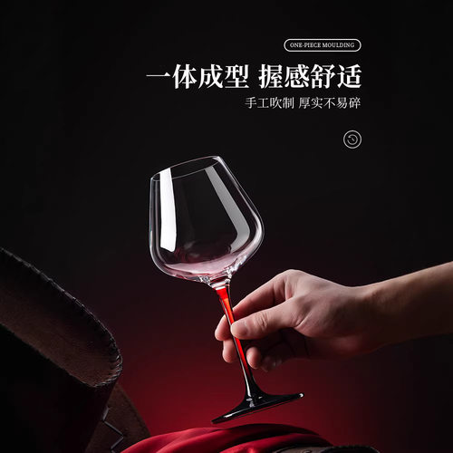 高颜值水晶红酒杯套装礼盒