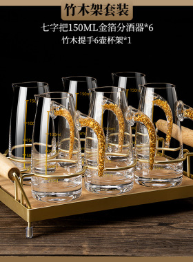 轻奢创意白酒杯架客厅电视柜摆件