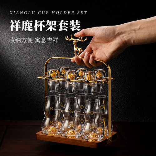 厂家现货金箔葫芦白酒杯分酒器