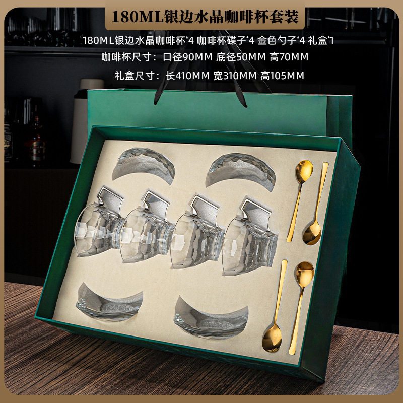 轻奢高档高级感高颜值水晶带把咖啡杯碟套装礼盒对杯生日礼物杯