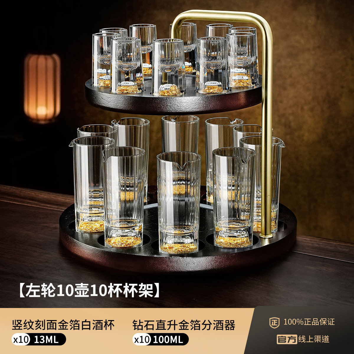 轻奢高档水晶玻璃白酒架摆件
