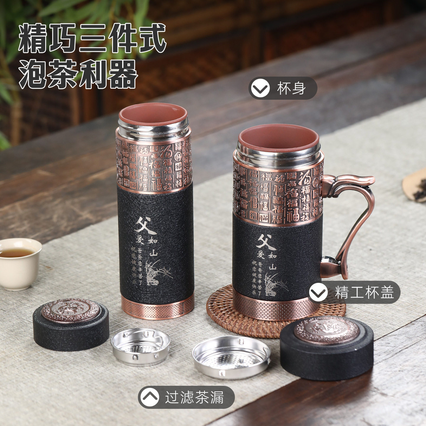 父亲节生日送男士保温杯礼物