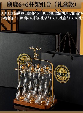 轻奢水晶玻璃客厅玄关摆件