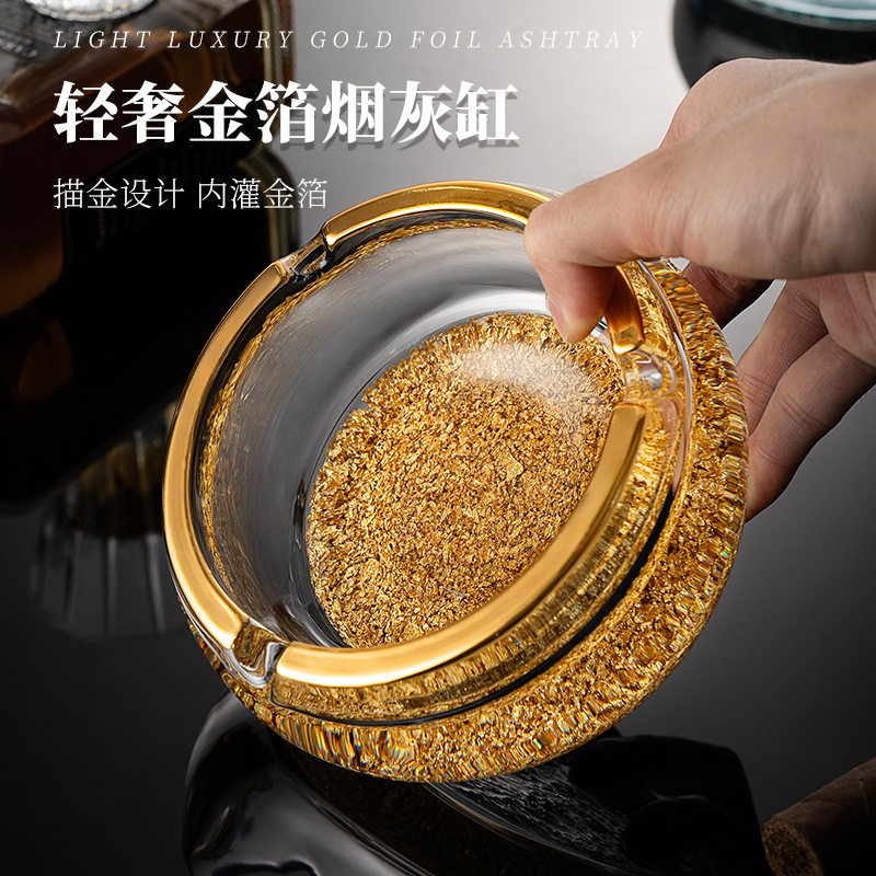高颜值水晶玻璃金箔大号烟灰缸