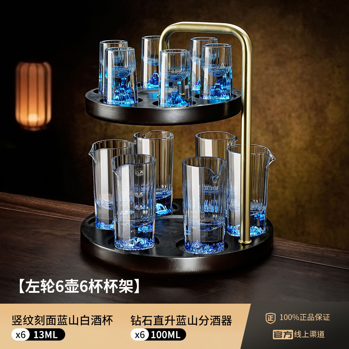 轻奢水晶白酒杯架倒挂收纳摆件