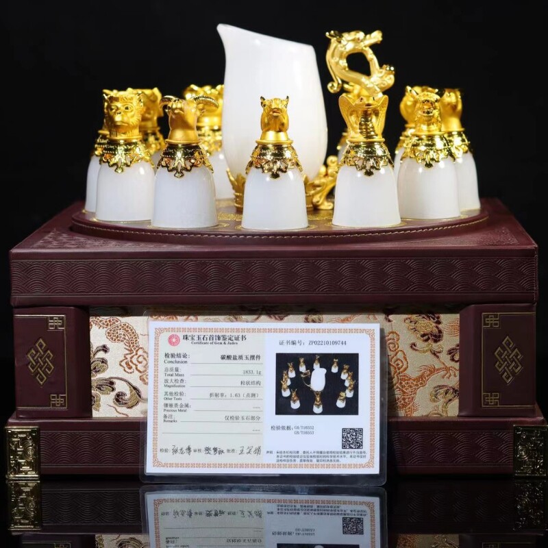 和田玉十二生肖酒具套装中式摆件