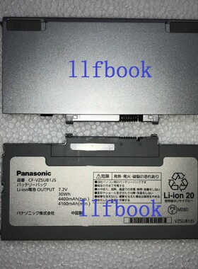 原装 CF-AX3 CF-AX2 笔记本电池 CF-VZSU81JS CF-VZSU85 零损耗