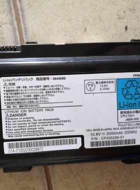 富士通A550 A6220 A6210 A6230 A8295 FPCBP175 0644690 电池