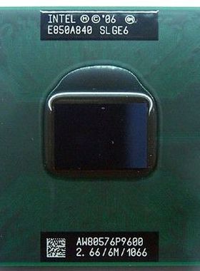 笔记本CPU P9500 P9600 P9700 6M 1066原装正版 E0步进 笔记本CPU