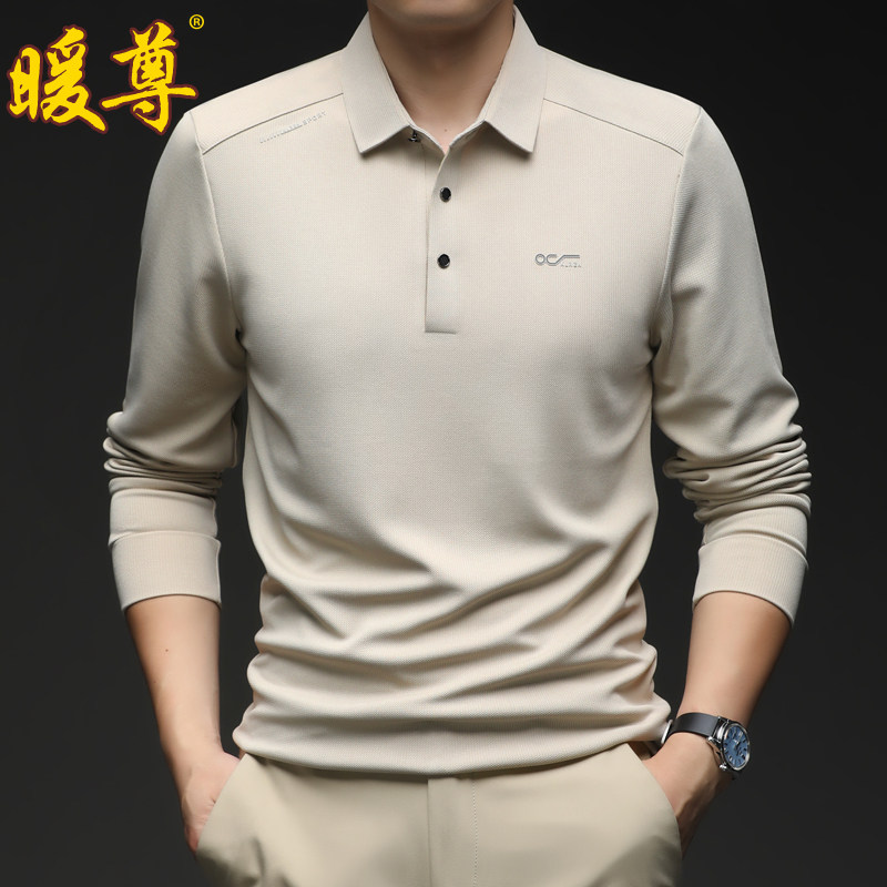 高端纯色polo衫男士长袖T恤中年春秋季爸爸装商务休闲上衣打底衫,男装,T恤,淘宝优惠券,粉丝福利购,淘宝优惠卷