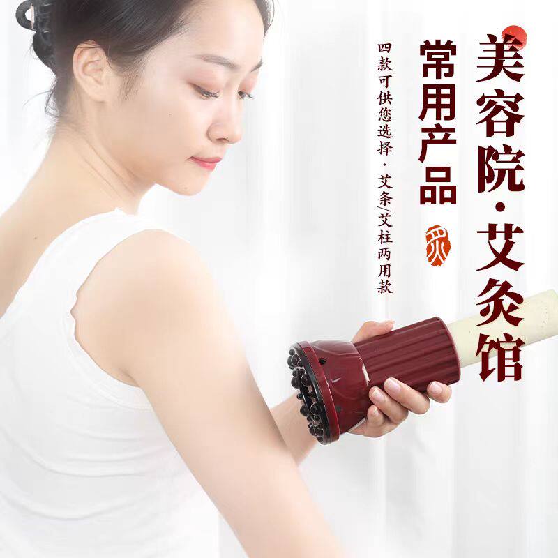 蕲艾艾灸罐手持艾炙器具艾灸盒随身灸家用非砭石雷火灸艾条棒筒