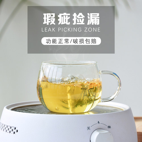 瑕疵捡漏 耐热高硼硅玻璃杯圆趣茶杯 可加热 电陶炉煮茶杯350ml