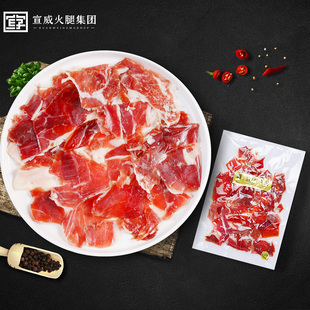 云南宣威窖藏火腿片农家自制老火腿肥瘦块切片2年腊火腿片100g/袋