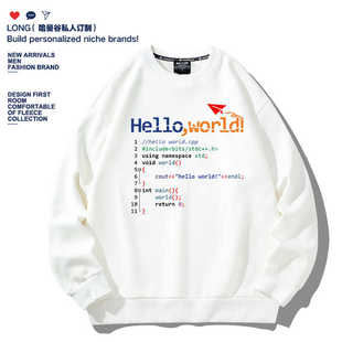 农男女学生圆领卫衣服长袖 hello 猴理工码 码 外套 world****员代码