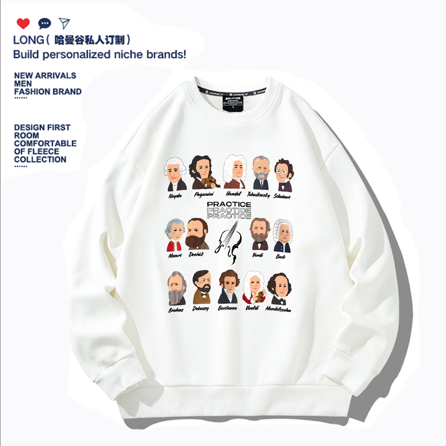 古典作曲家管弦乐器练琴童大小提琴男女卫衣学生青少年儿童装礼物