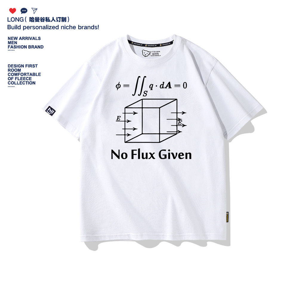 趣搞笑数学物理天才公式夏季纯棉男女青少年学生短袖T恤班服定制