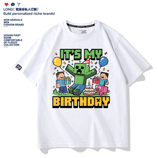 Minecraft我 亲子衣服生日礼物定制 世界像素游戏周边男T恤儿童装
