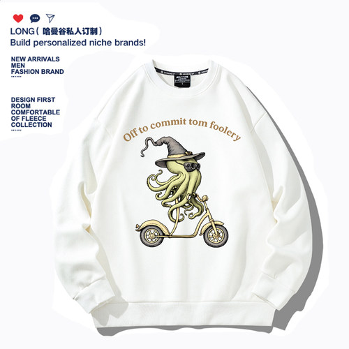 Off to commit tom foolery章鱼印花卫衣美式搞怪圆领套头连帽衫