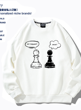 美式趣味国际象棋en passant春秋冬男女款连帽衫卫衣宽松衣服定制