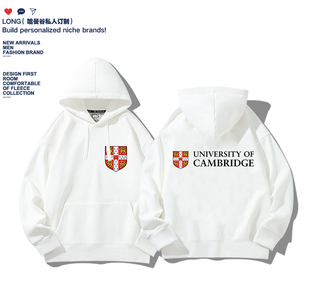Cambridge英国名校剑桥大学连帽卫衣名校留学生聚会纪念衫男外套