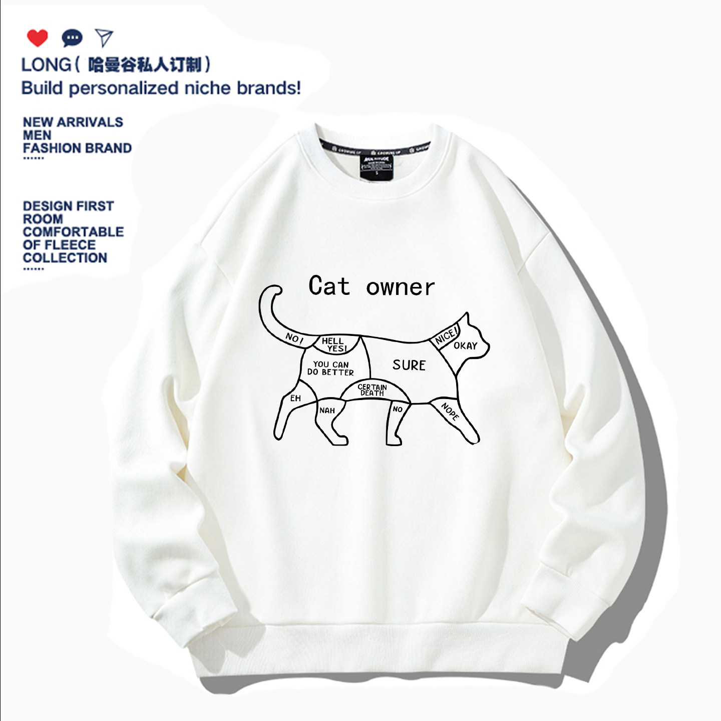 趣味猫咪爱猫人士撸猫人铲屎官衣服男女卫衣宽松棉亲子儿童装礼物
