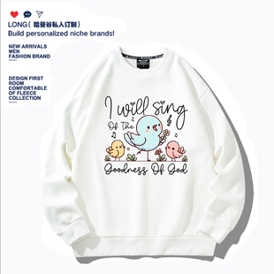 美式感恩经文赞美励志信仰男女连帽卫衣青少年儿童装亲子诗歌班服