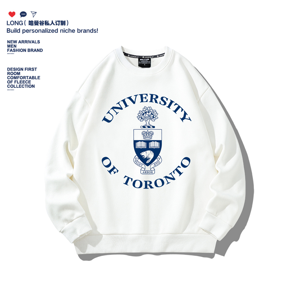 多伦多大学卫衣UT套头University of Toronto 圆领校服加绒定制潮