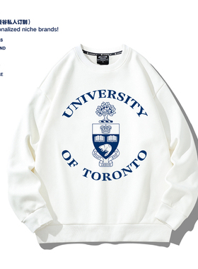 多伦多大学卫衣UT套头University of Toronto 圆领校服加绒定制潮