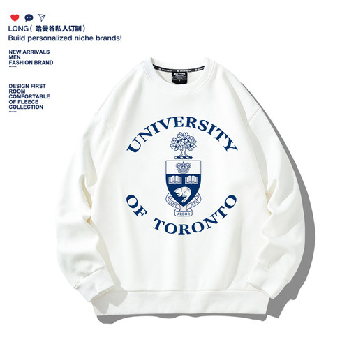多伦多大学卫衣UT套头University of Toronto 圆领校服加绒定制潮