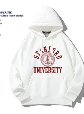 斯坦福大学纪念卫衣连帽衫男女Stanford美式史丹福名校休闲外套秋