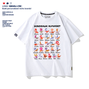 半袖 趣味小恐龙英文字母夏季 童装 短袖 定制 T恤纯棉宽松男女亲子装