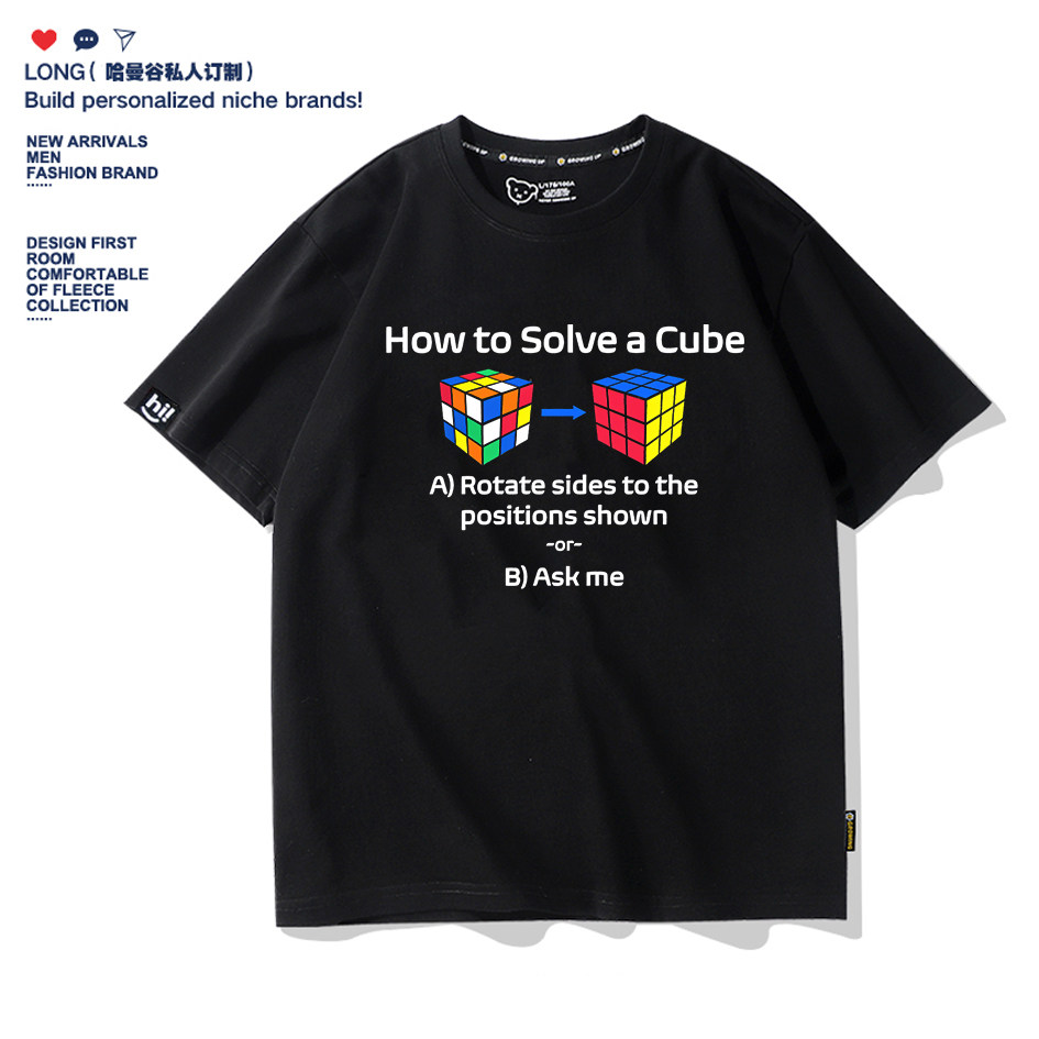 美式趣味魔方印花短袖t恤男女潮牌ins纯棉春夏季半袖体恤班服定制