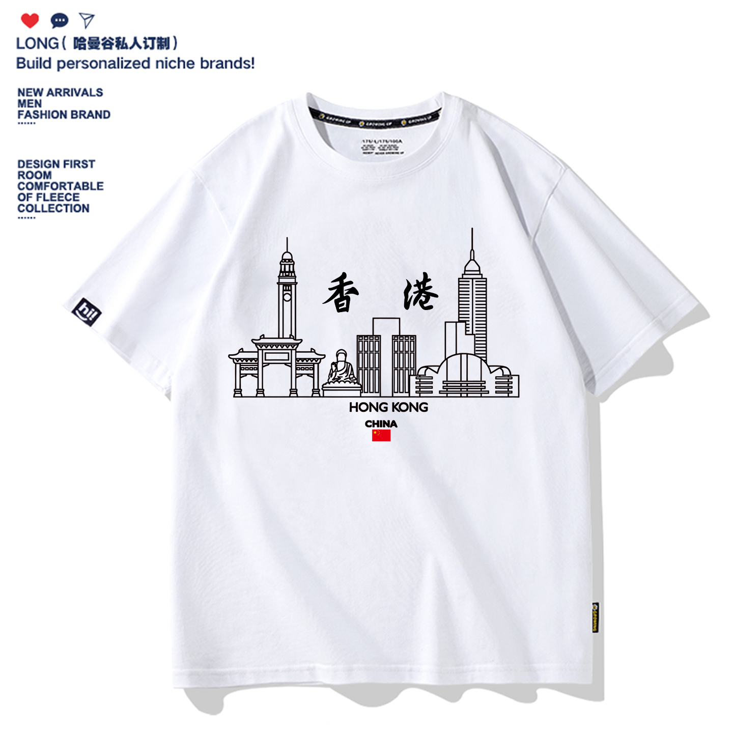 中国香港Hong Kong地标旅游纪念夏纯棉男女T恤半袖儿童亲子装定制