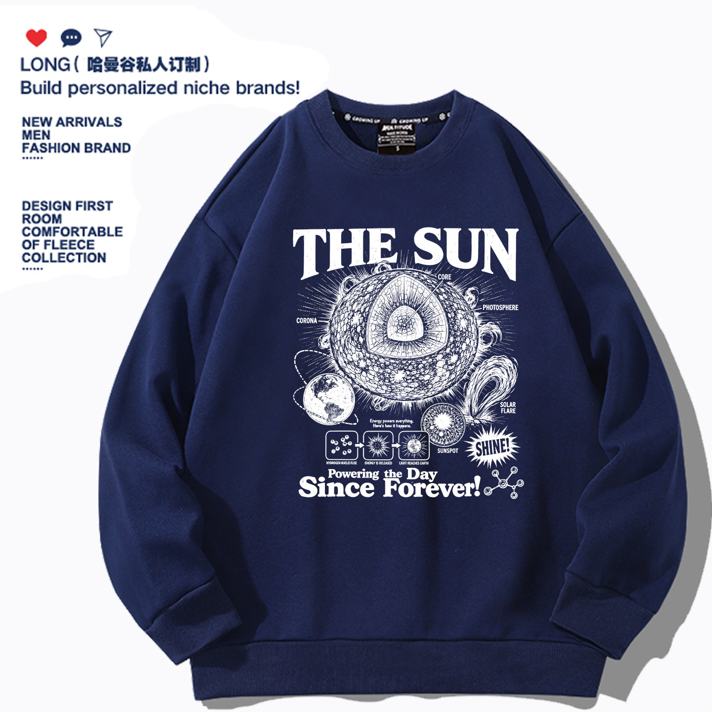 美式复古太阳科普印花连帽卫衣THE SUN天文星球趣味男女宽松衣服