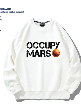 马斯克同款占领火星OCCUPY MARS SpaceX连帽卫衣秋冬亲子童装衣服
