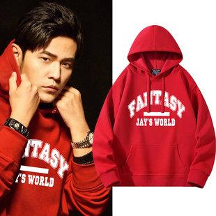 周杰伦jay范特西同款 连帽套头卫衣定制 周边秋冬外套青少年情侣装